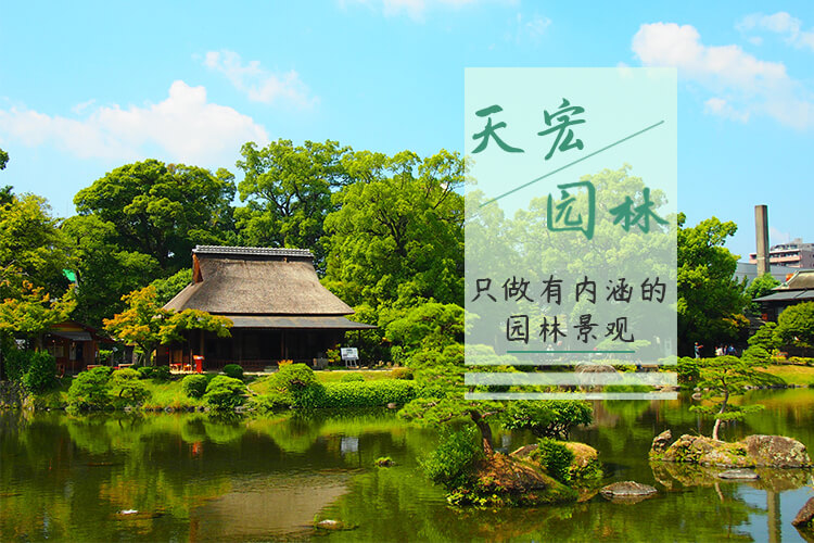 北京天宏園林綠化工程草莓视频色下载-草莓视频污app-草莓视频下载黄-草莓视频免费下载观看