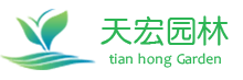 北京天宏園林綠化工程草莓视频色下载-草莓视频污app-草莓视频下载黄-草莓视频免费下载观看