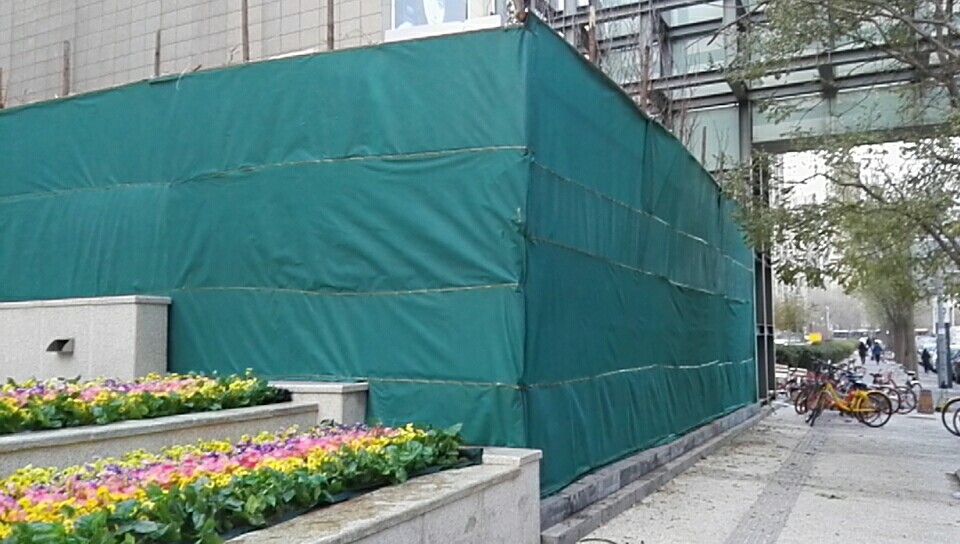 北京天宏園林綠化草莓视频色下载-草莓视频污app-草莓视频下载黄-草莓视频免费下载观看：冬季園林綠化防寒工作